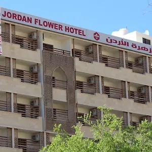 Jordan Flower العقبة